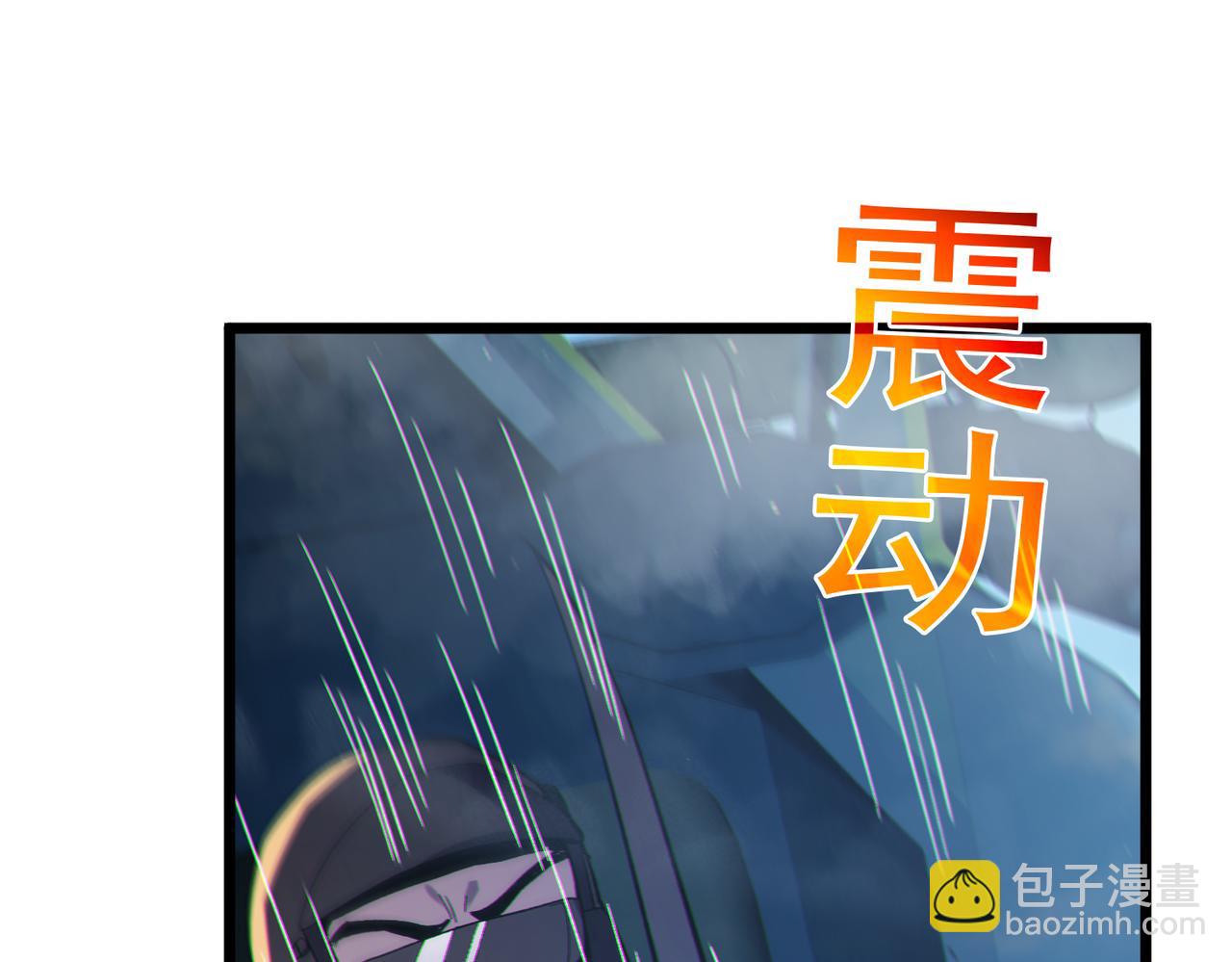第129话 100级大妖王出现(1/4)-第129话