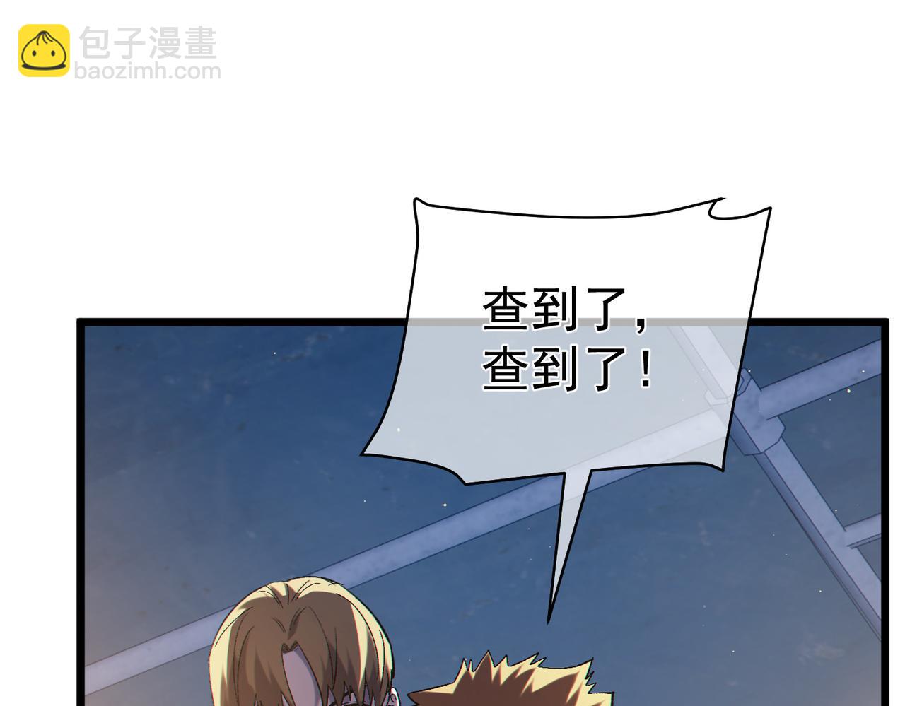第129话 100级大妖王出现(1/4)-第129话
