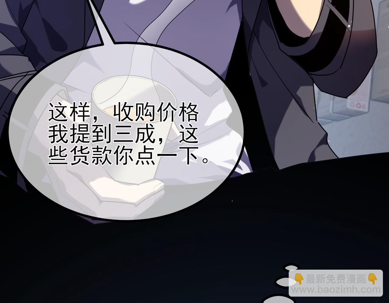 第13话 保送名额之战！程谦墨再次震惊全场！(1/4)-第13话