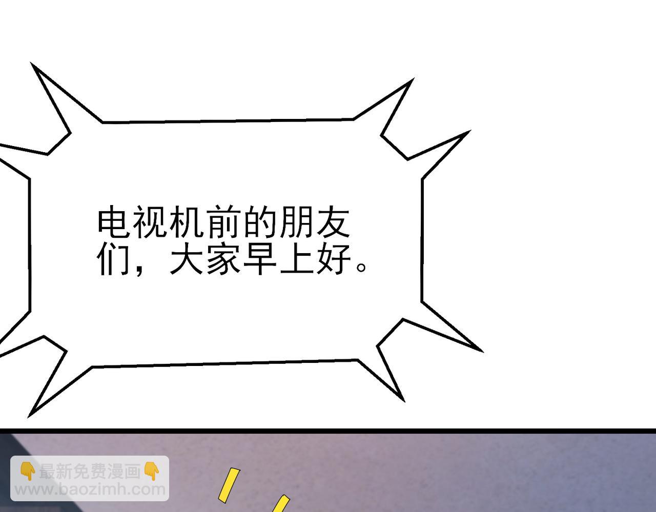 第13话 保送名额之战！程谦墨再次震惊全场！(1/4)-第13话