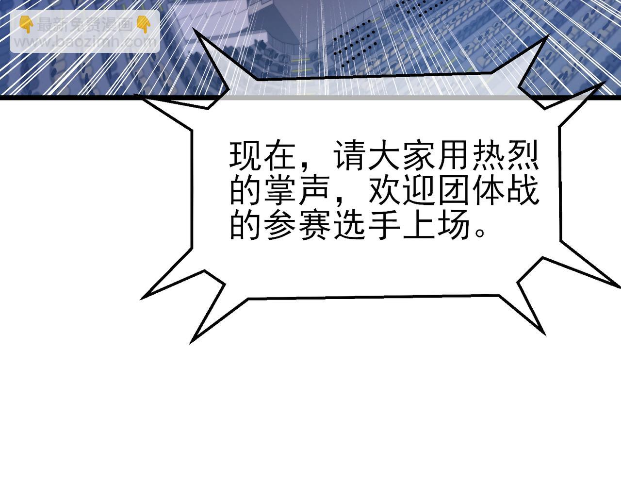 第13话 保送名额之战！程谦墨再次震惊全场！(1/4)-第13话
