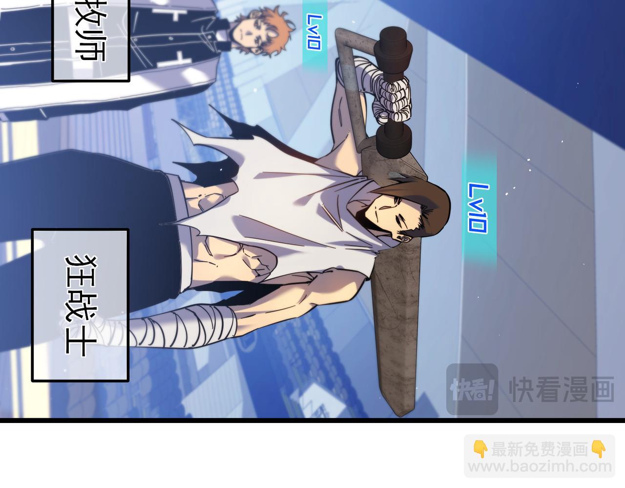 第13话 保送名额之战！程谦墨再次震惊全场！(1/4)-第13话