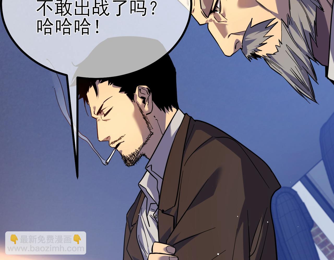 第13话 保送名额之战！程谦墨再次震惊全场！(1/4)-第13话