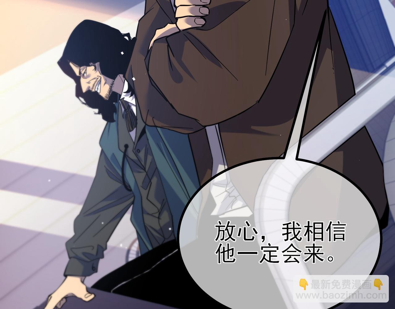第13话 保送名额之战！程谦墨再次震惊全场！(1/4)-第13话