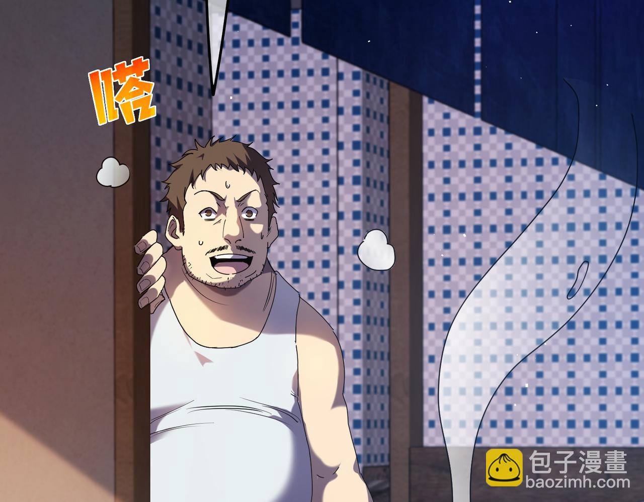 第13话 保送名额之战！程谦墨再次震惊全场！(1/4)-第13话