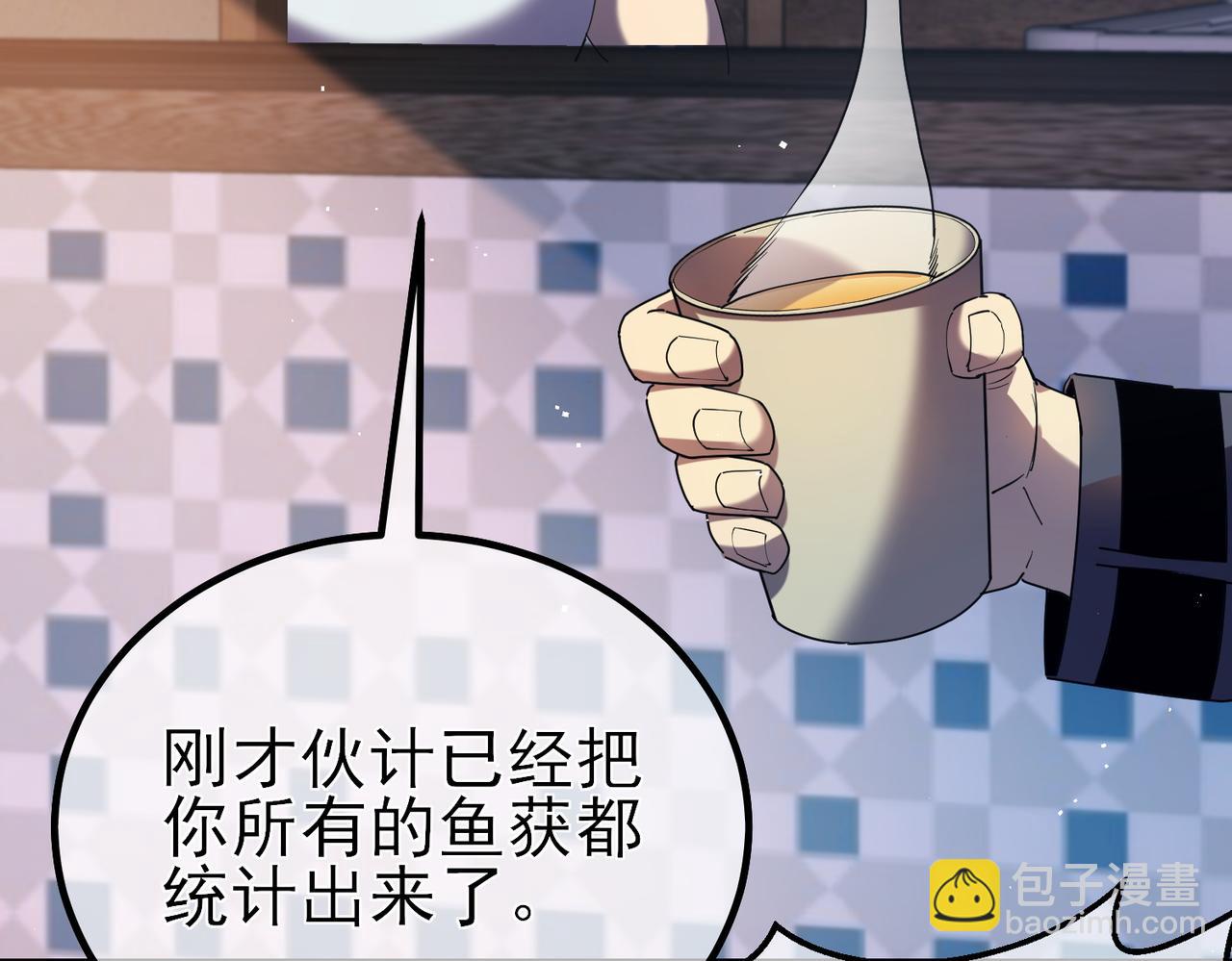 第13话 保送名额之战！程谦墨再次震惊全场！(1/4)-第13话