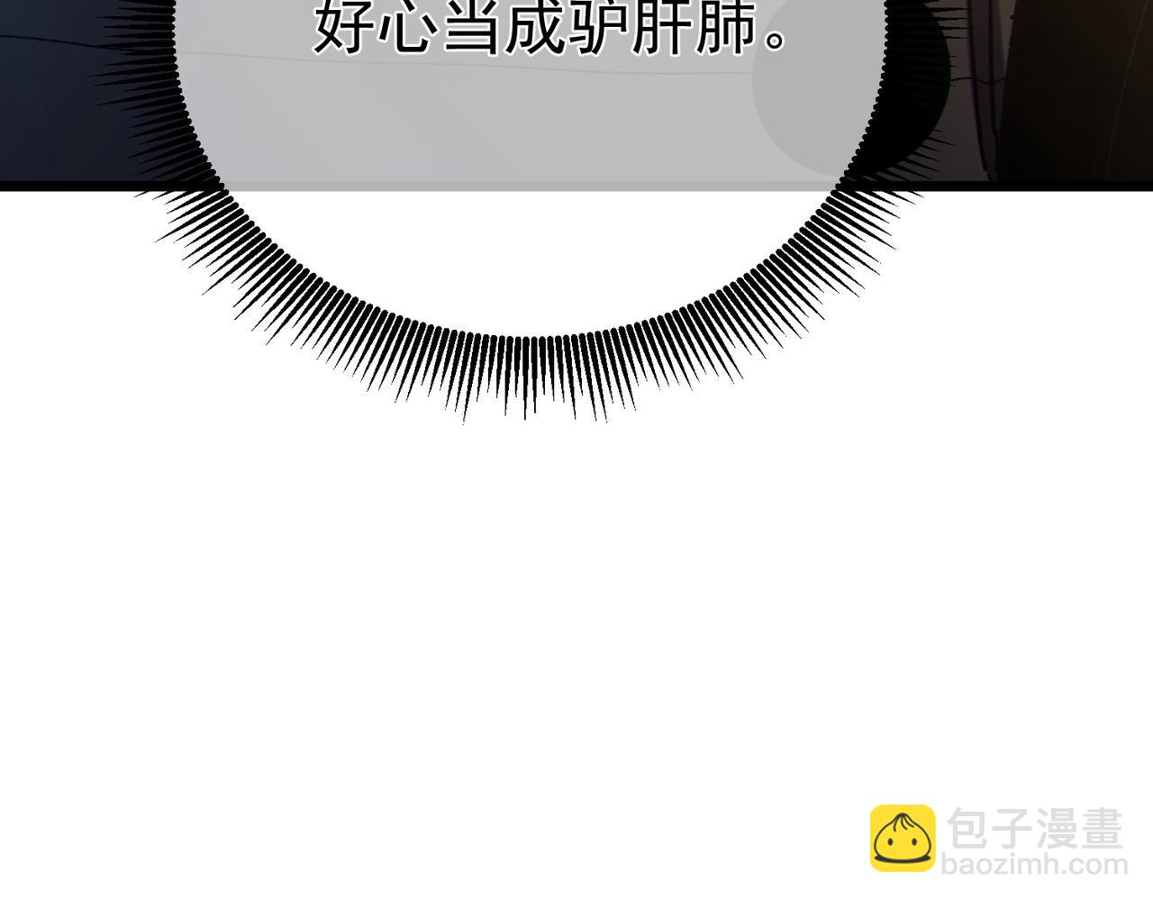 第130话 阻拦妖王前往夏国(1/4)-第131话