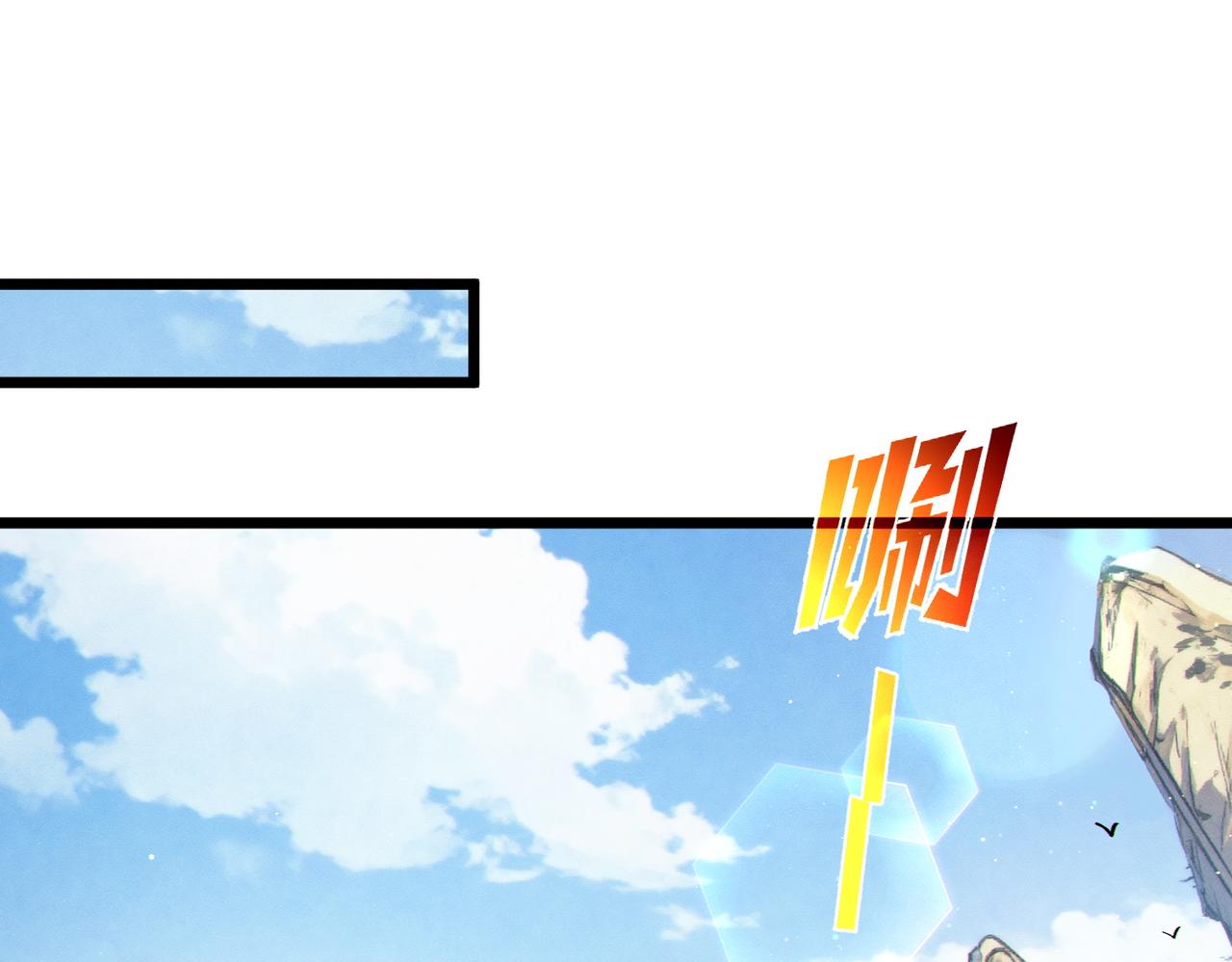 第130话 阻拦妖王前往夏国(1/4)-第131话