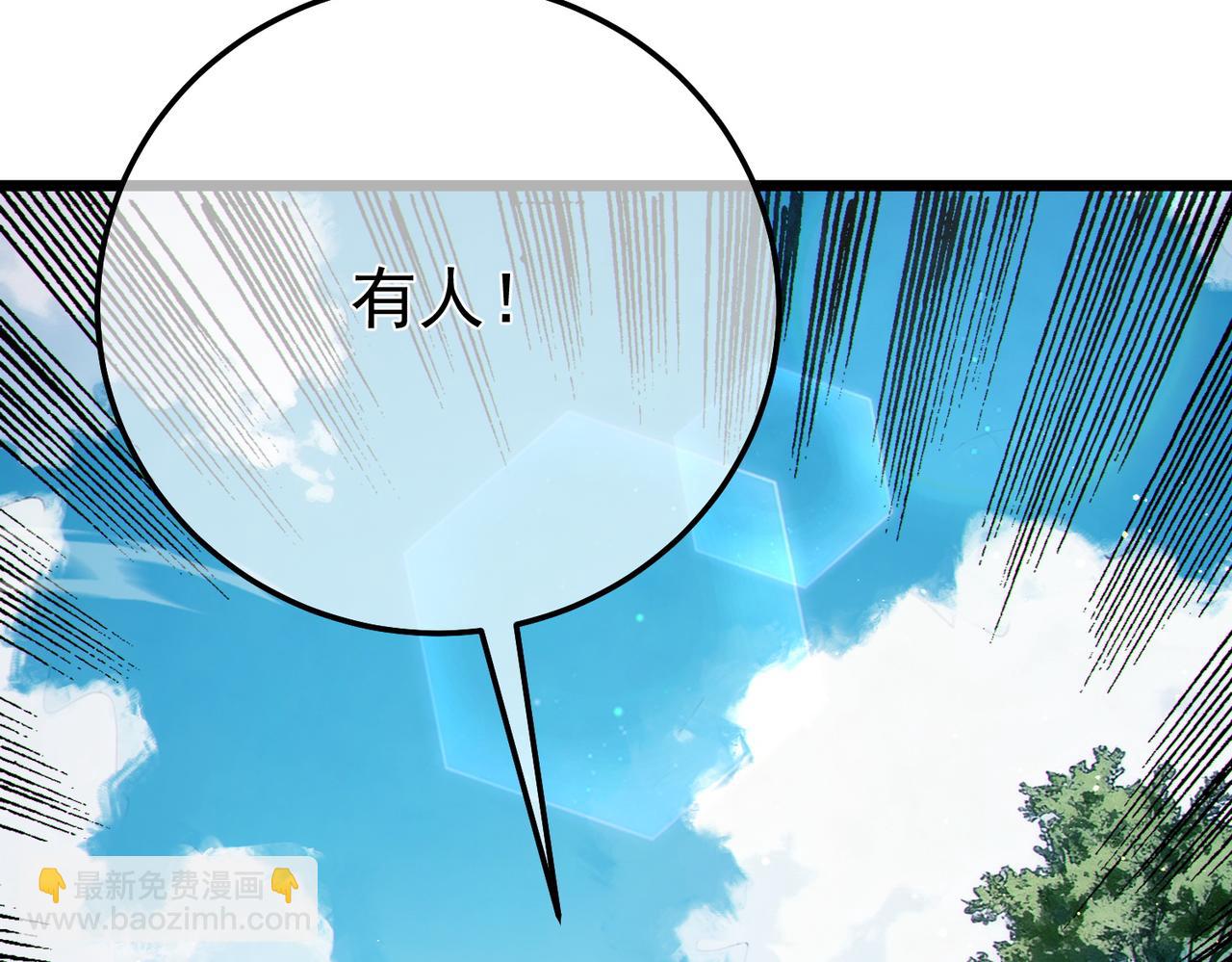 第130话 阻拦妖王前往夏国(1/4)-第131话
