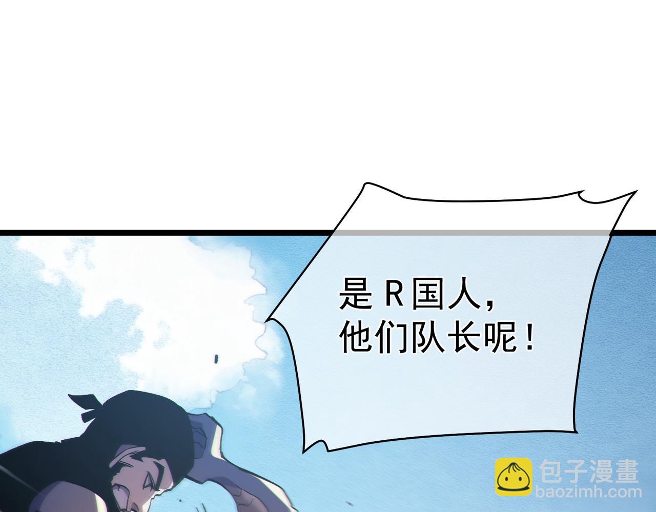 第130话 阻拦妖王前往夏国(1/4)-第131话