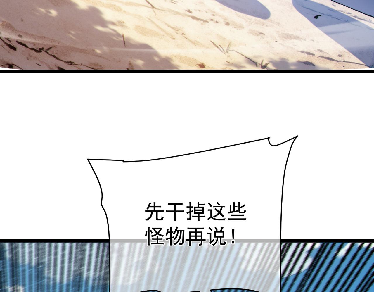 第130话 阻拦妖王前往夏国(1/4)-第131话