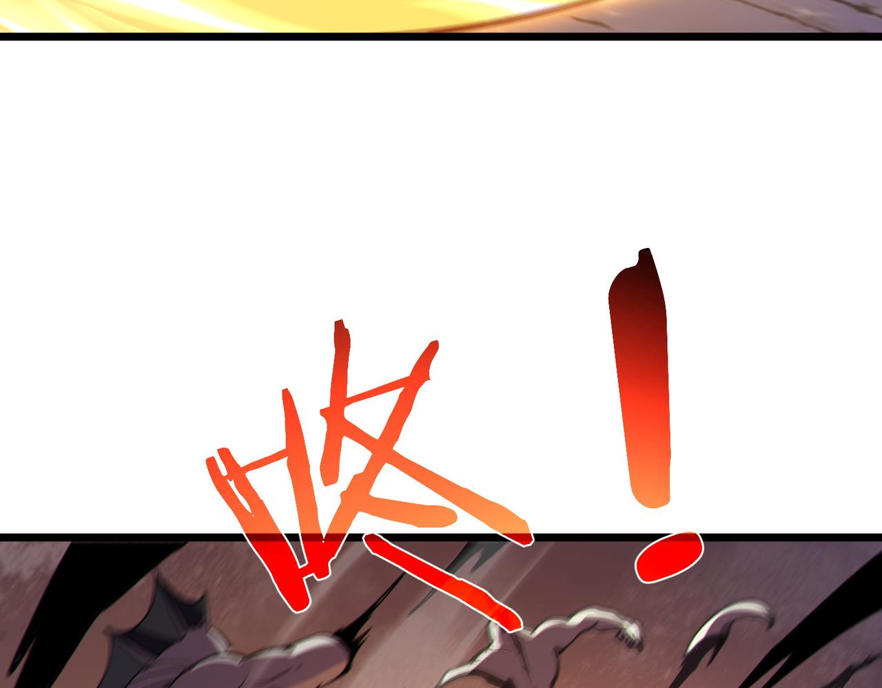 第130话 阻拦妖王前往夏国(1/4)-第131话