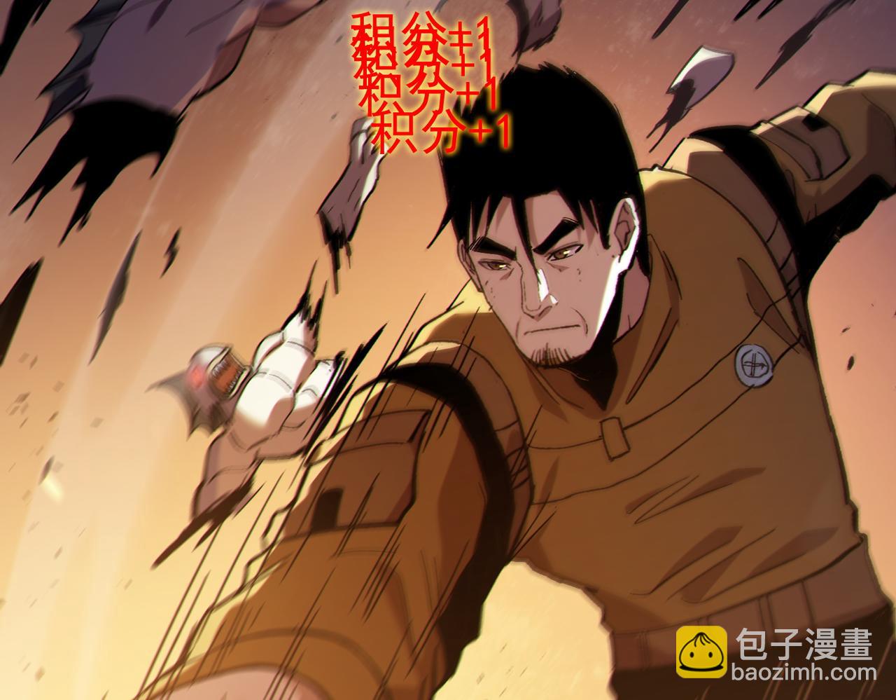 第130话 阻拦妖王前往夏国(1/4)-第131话