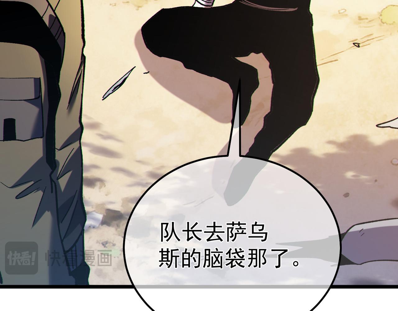 第130话 阻拦妖王前往夏国(1/4)-第131话