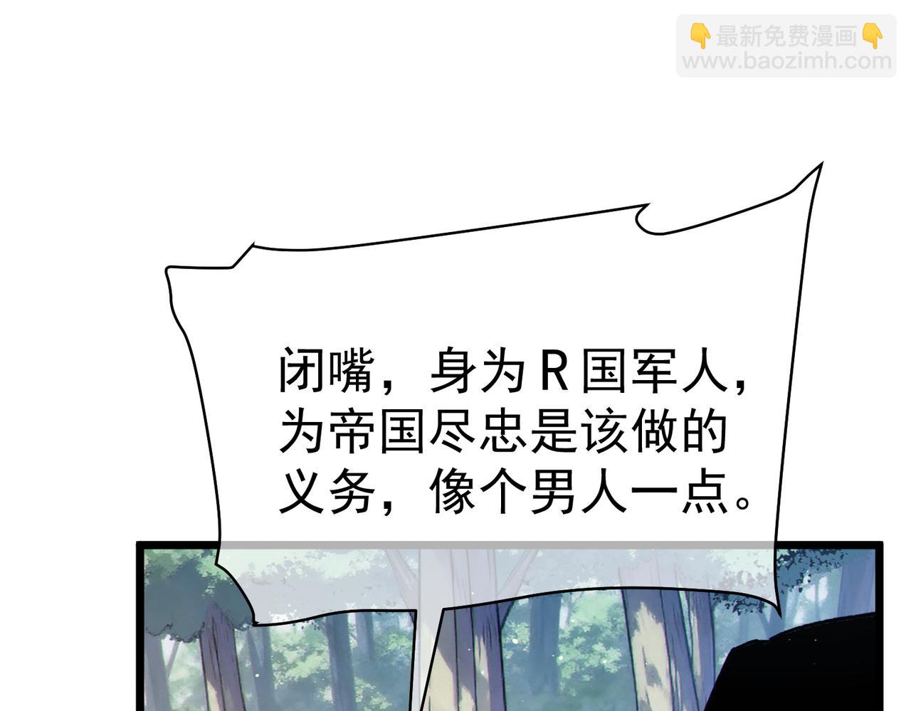 第130话 阻拦妖王前往夏国(1/4)-第131话