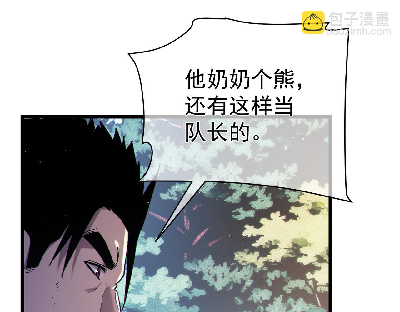 第130话 阻拦妖王前往夏国(1/4)-第131话