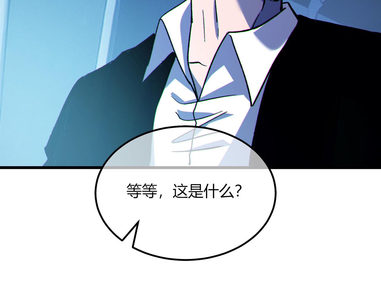 第132话 真实魔物&mdash;&mdash;梵多(1/3)-第133话