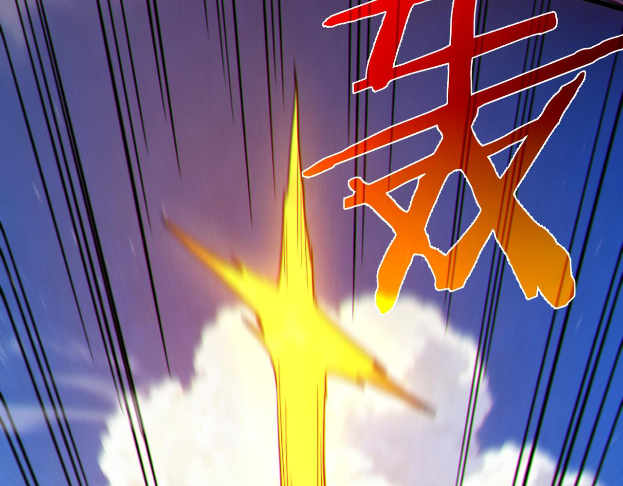 第132话 真实魔物&mdash;&mdash;梵多(1/3)-第133话