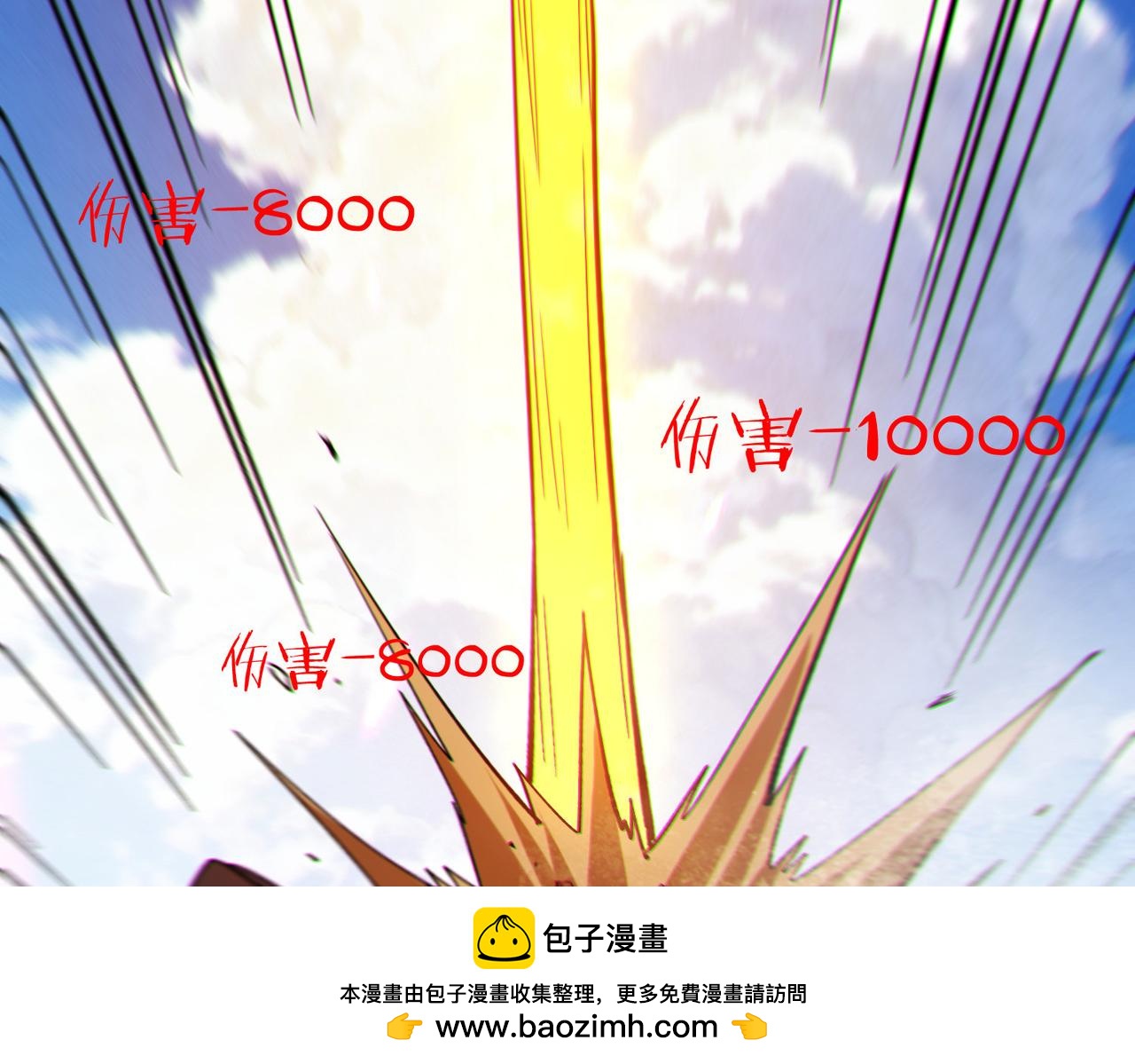 第132话 真实魔物&mdash;&mdash;梵多(1/3)-第133话