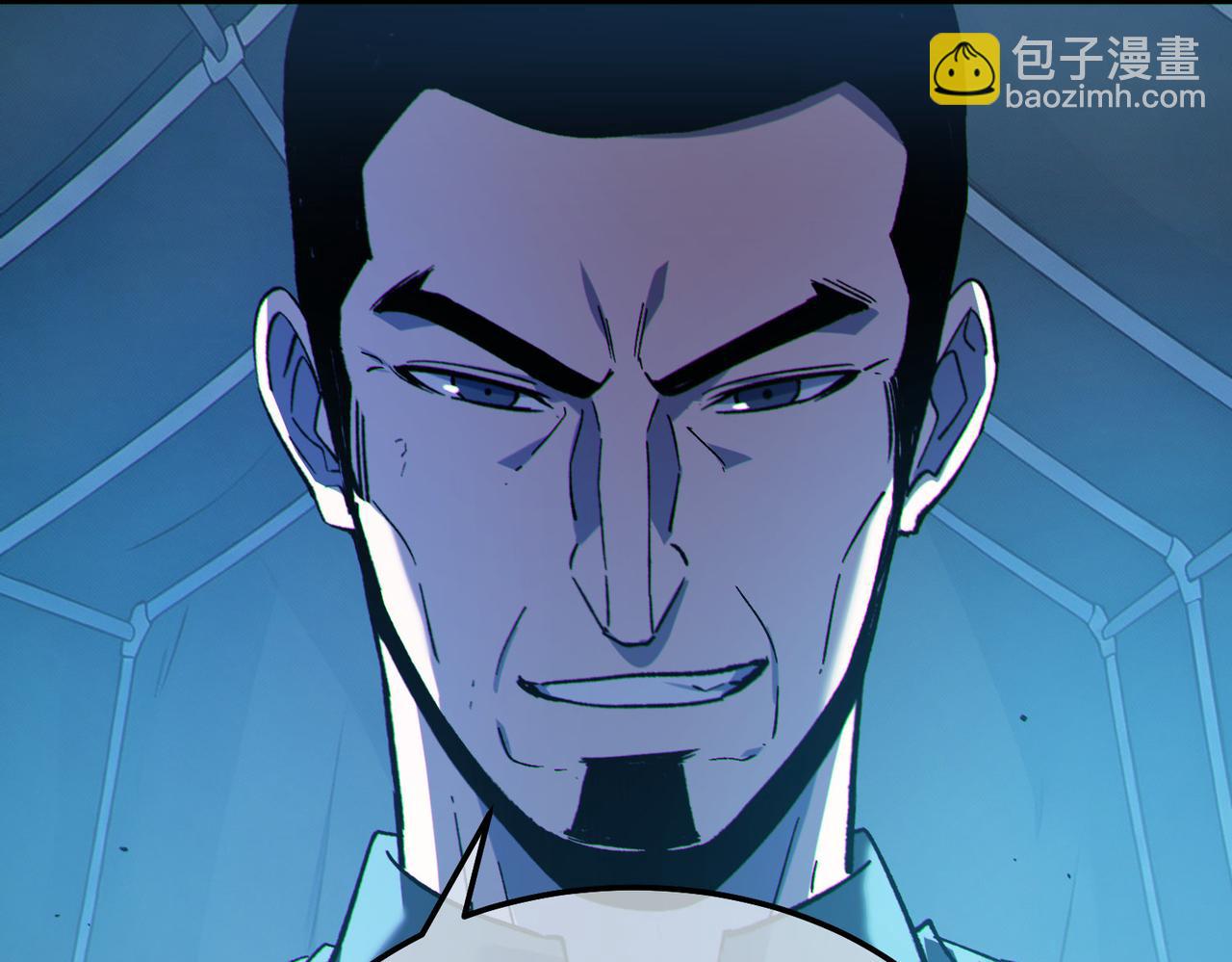 第132话 真实魔物&mdash;&mdash;梵多(1/3)-第133话