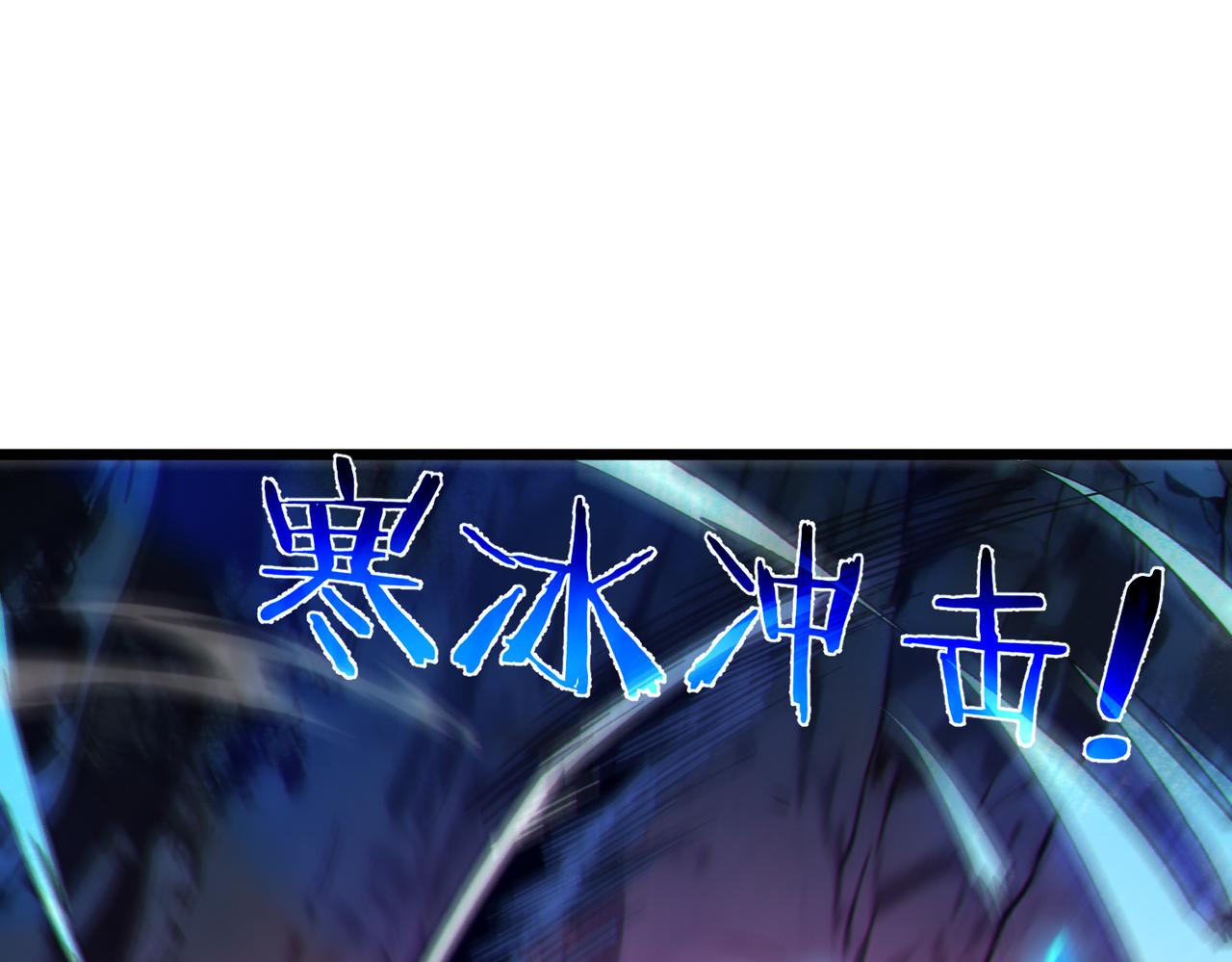 第134话 对战BOOS&mdash;&mdash;梵多(1/4)-第135话