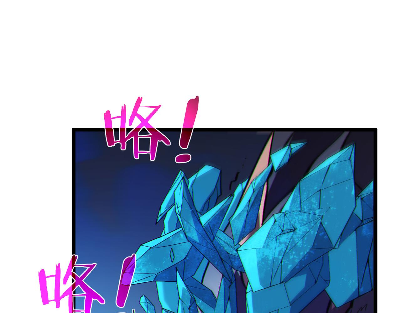 第134话 对战BOOS&mdash;&mdash;梵多(1/4)-第135话
