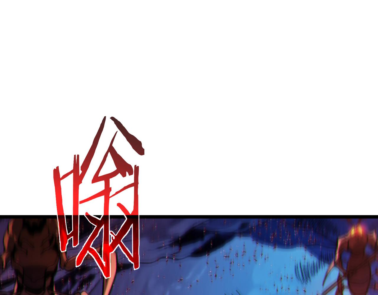 第134话 对战BOOS&mdash;&mdash;梵多(1/4)-第135话