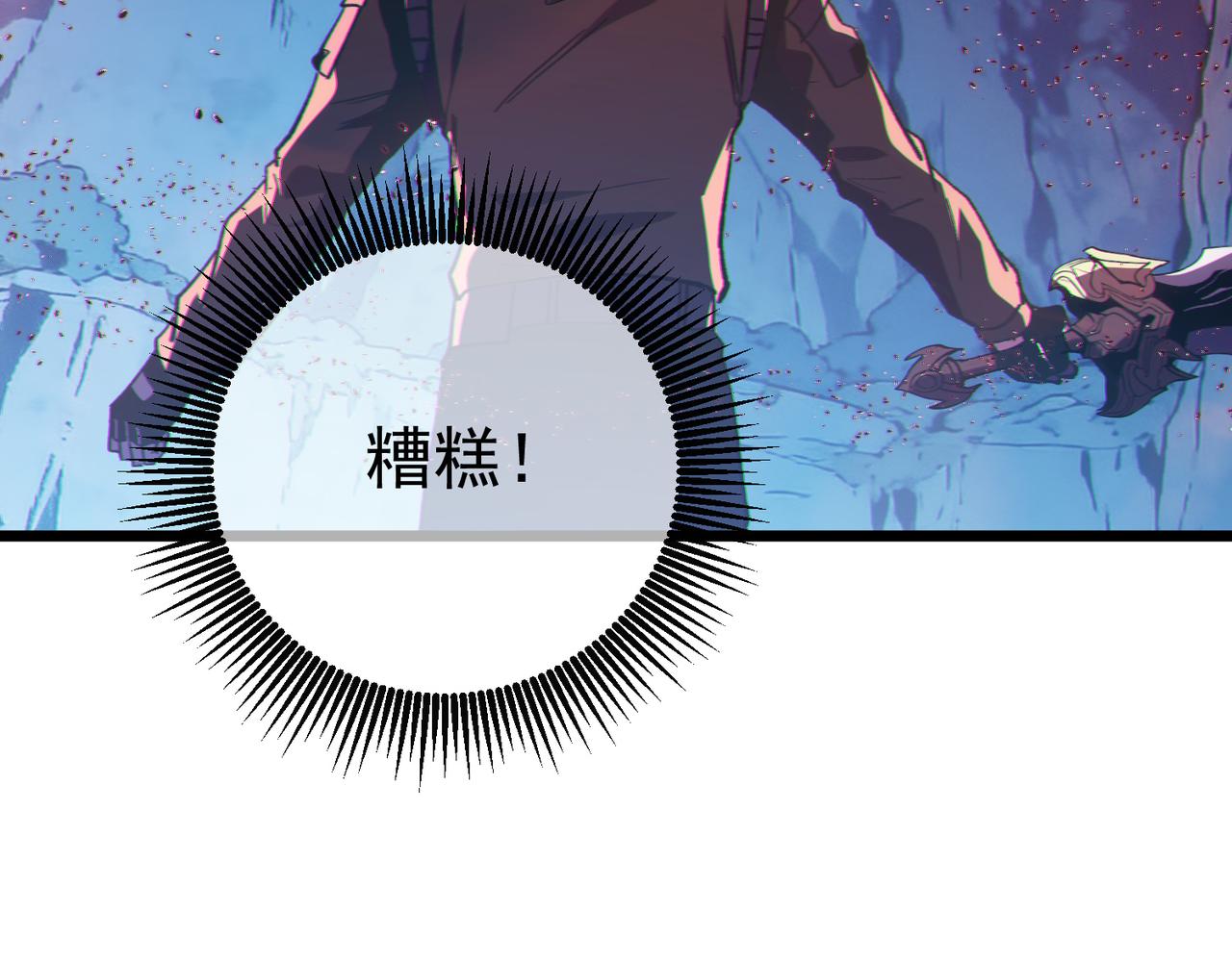 第134话 对战BOOS&mdash;&mdash;梵多(1/4)-第135话