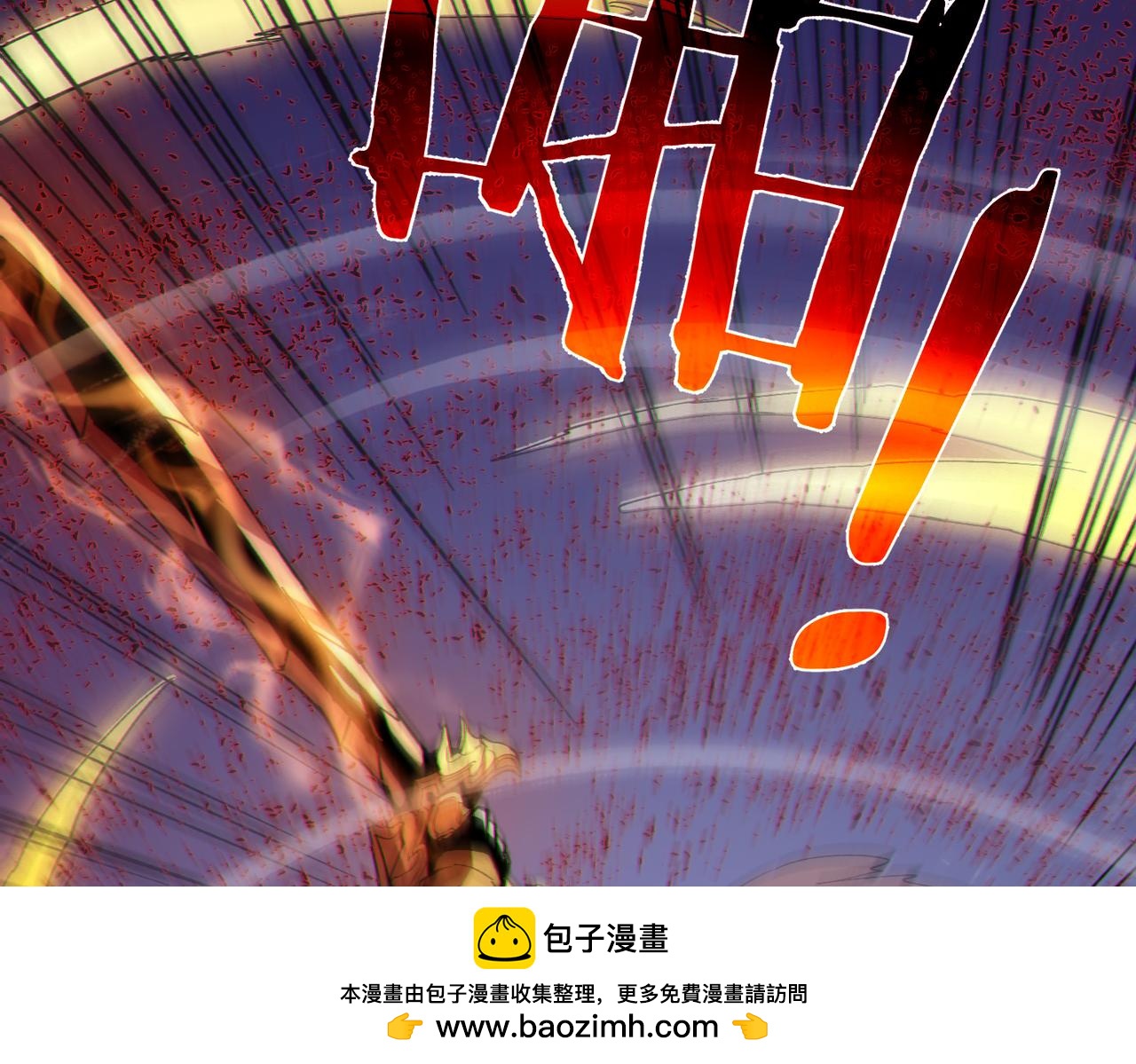 第134话 对战BOOS&mdash;&mdash;梵多(1/4)-第135话