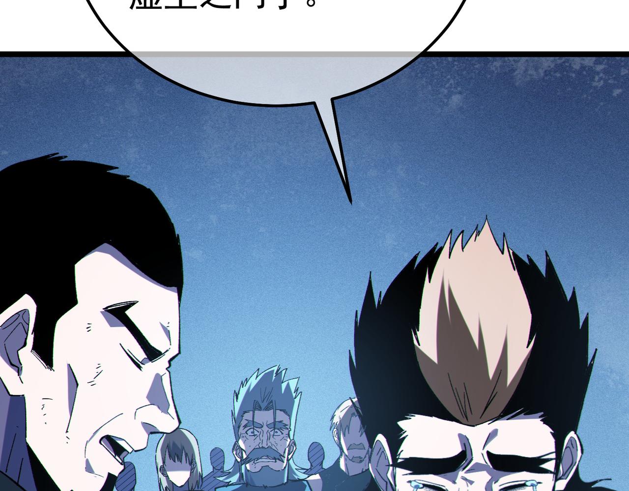 第136话 异界归来！(1/5)-第137话