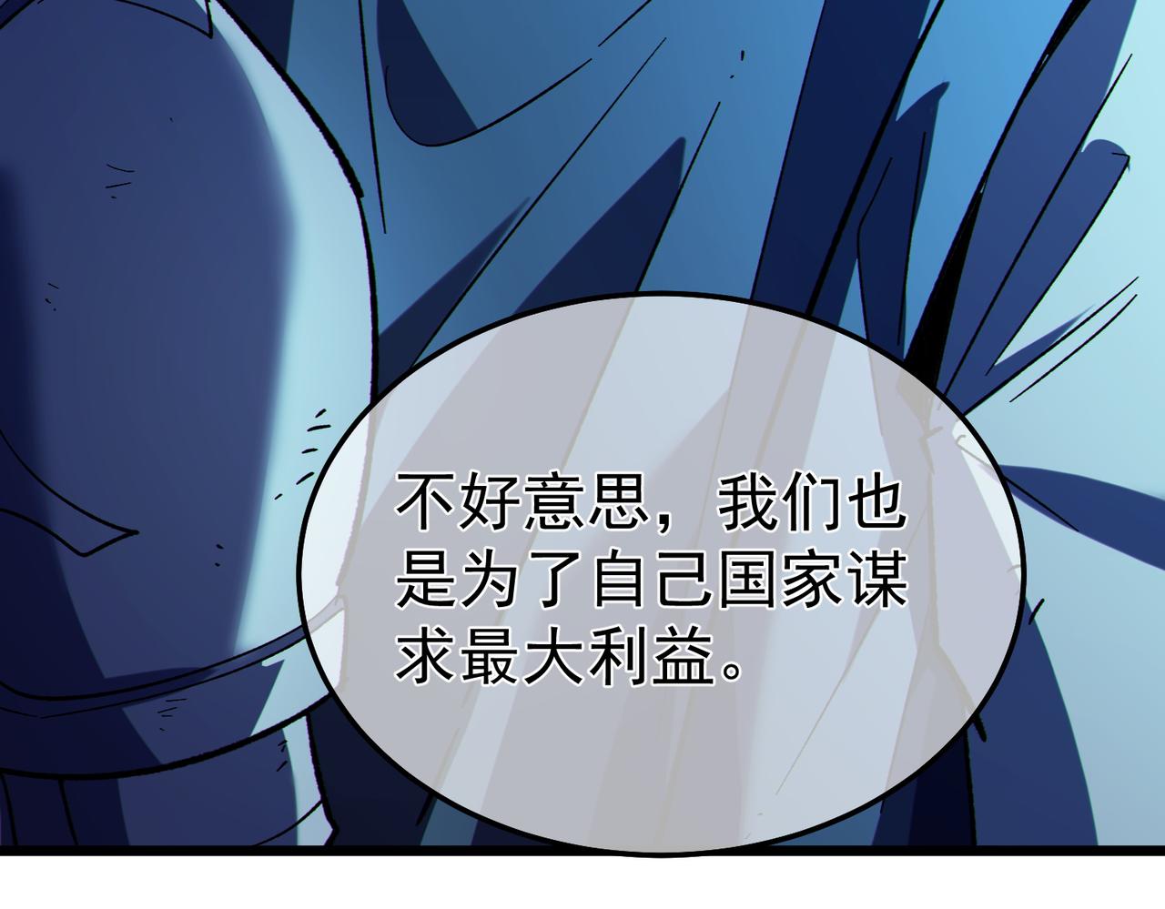 第136话 异界归来！(1/5)-第137话