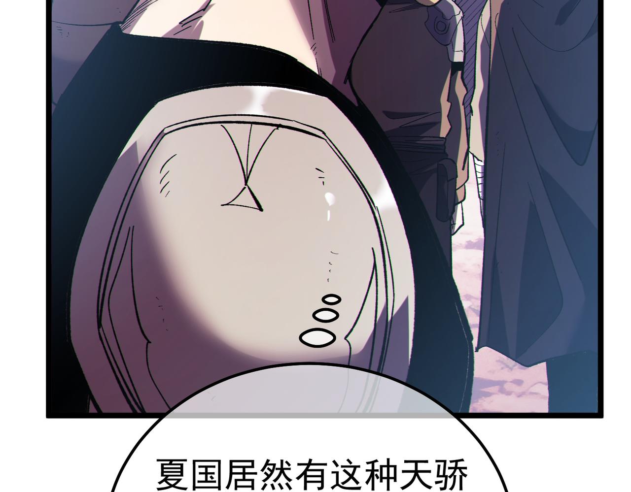 第136话 异界归来！(1/5)-第137话
