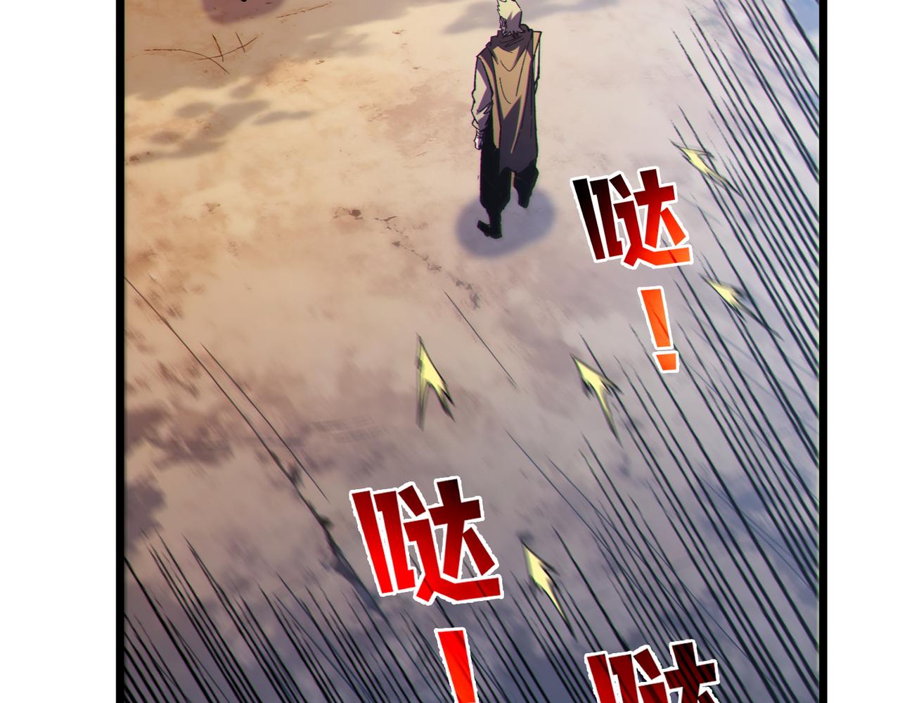 第136话 异界归来！(1/5)-第137话