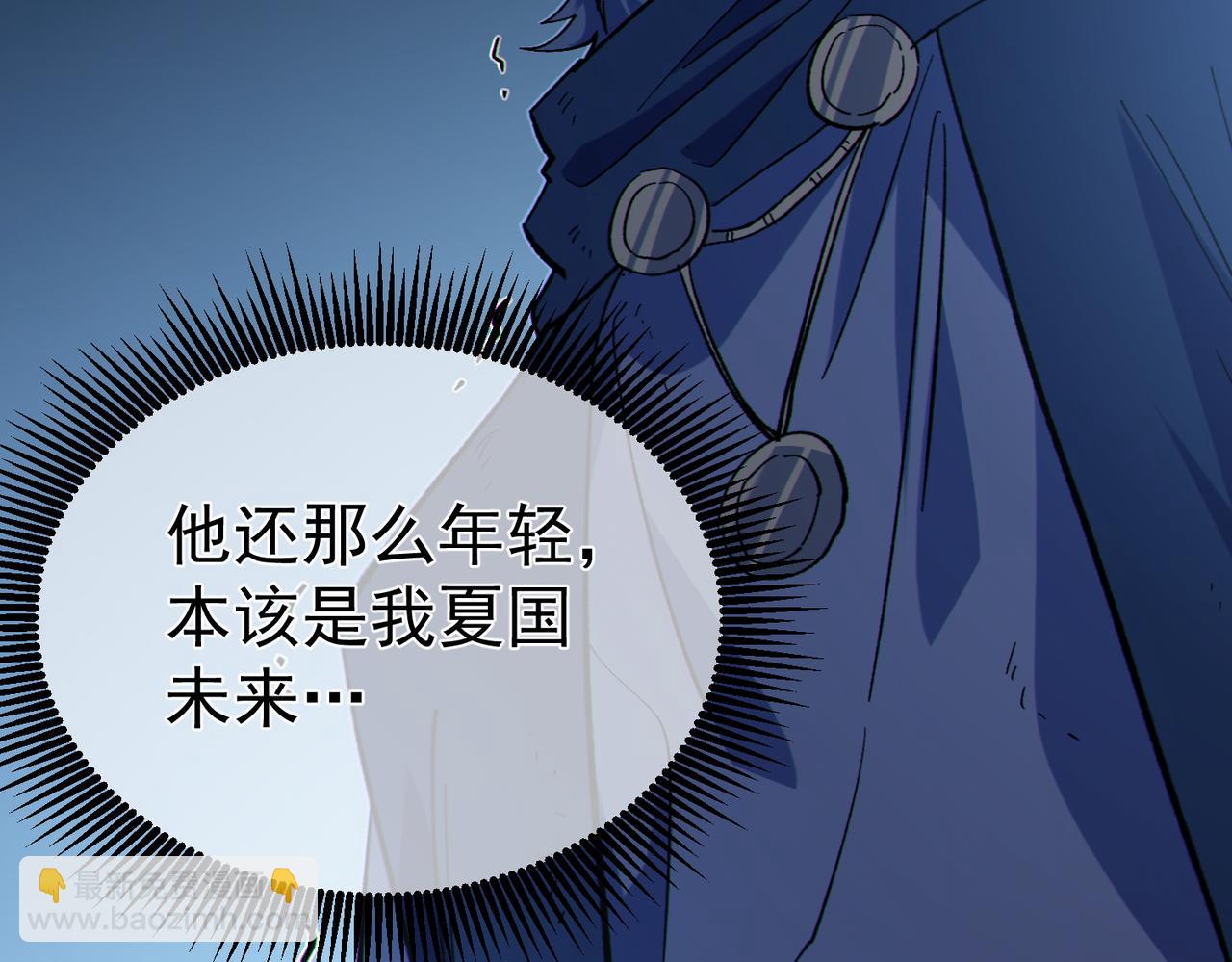 第136话 异界归来！(1/5)-第137话