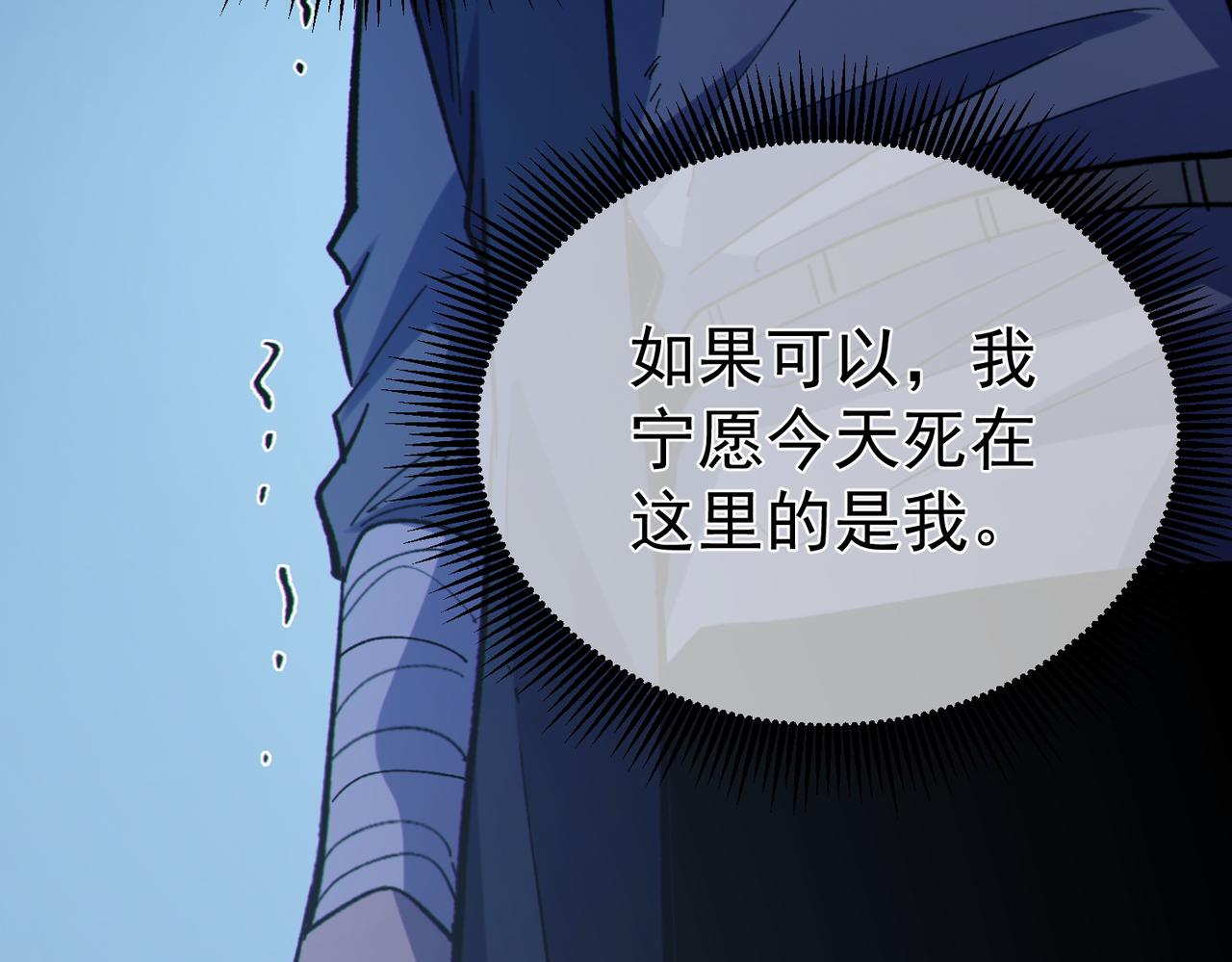 第136话 异界归来！(1/5)-第137话