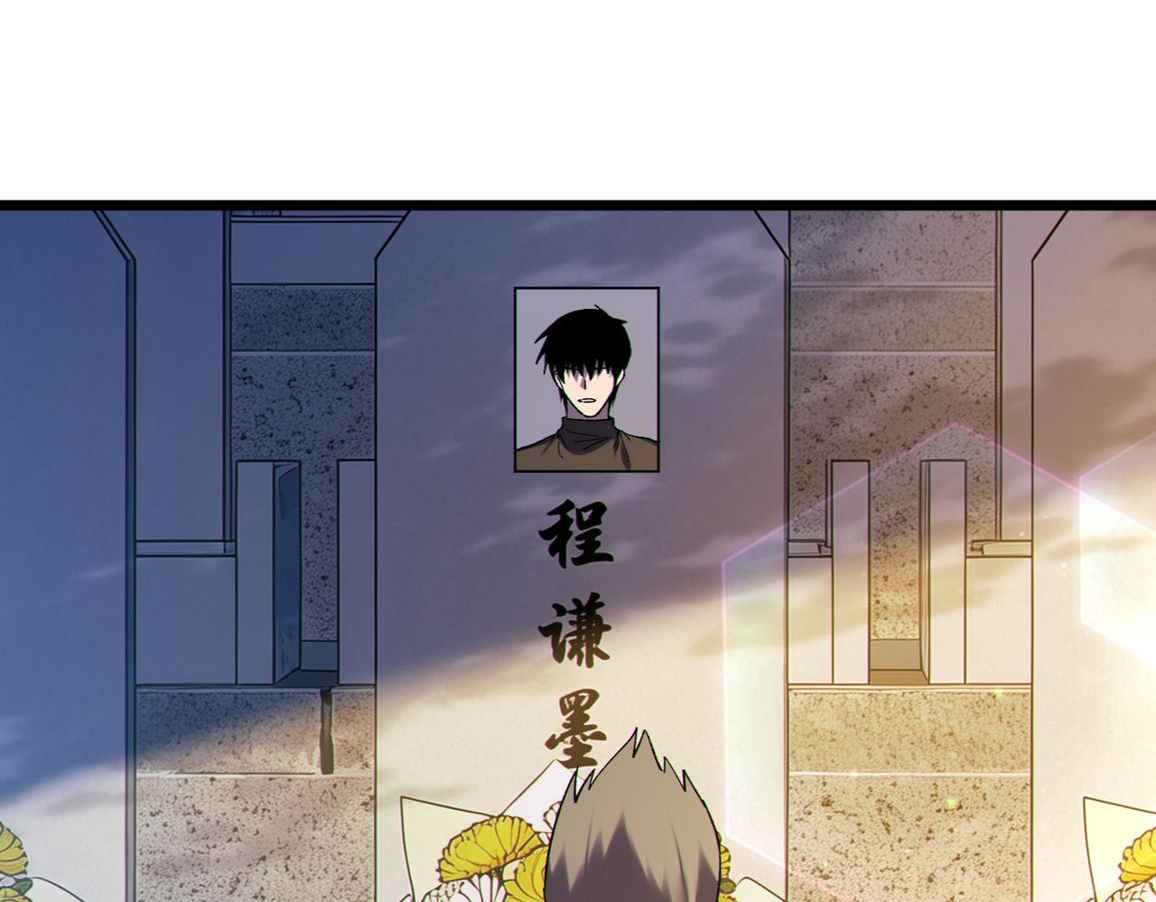 第136话 异界归来！(1/5)-第137话