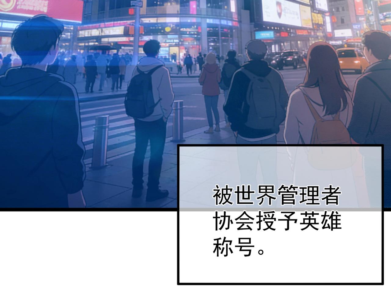 第136话 异界归来！(1/5)-第137话