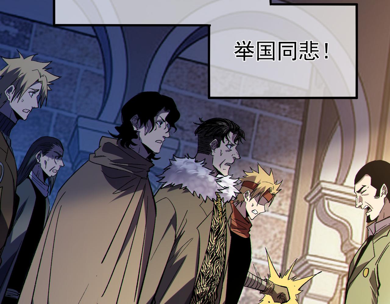第136话 异界归来！(1/5)-第137话