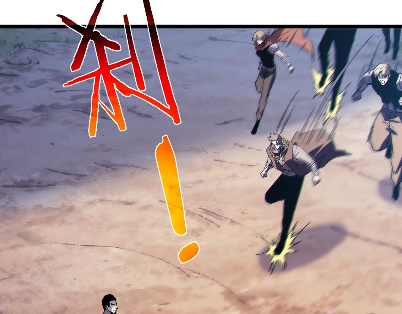 第136话 异界归来！(1/5)-第137话
