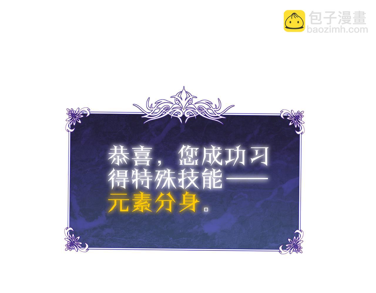 第138话 前往：风雨城(1/5)-第139话