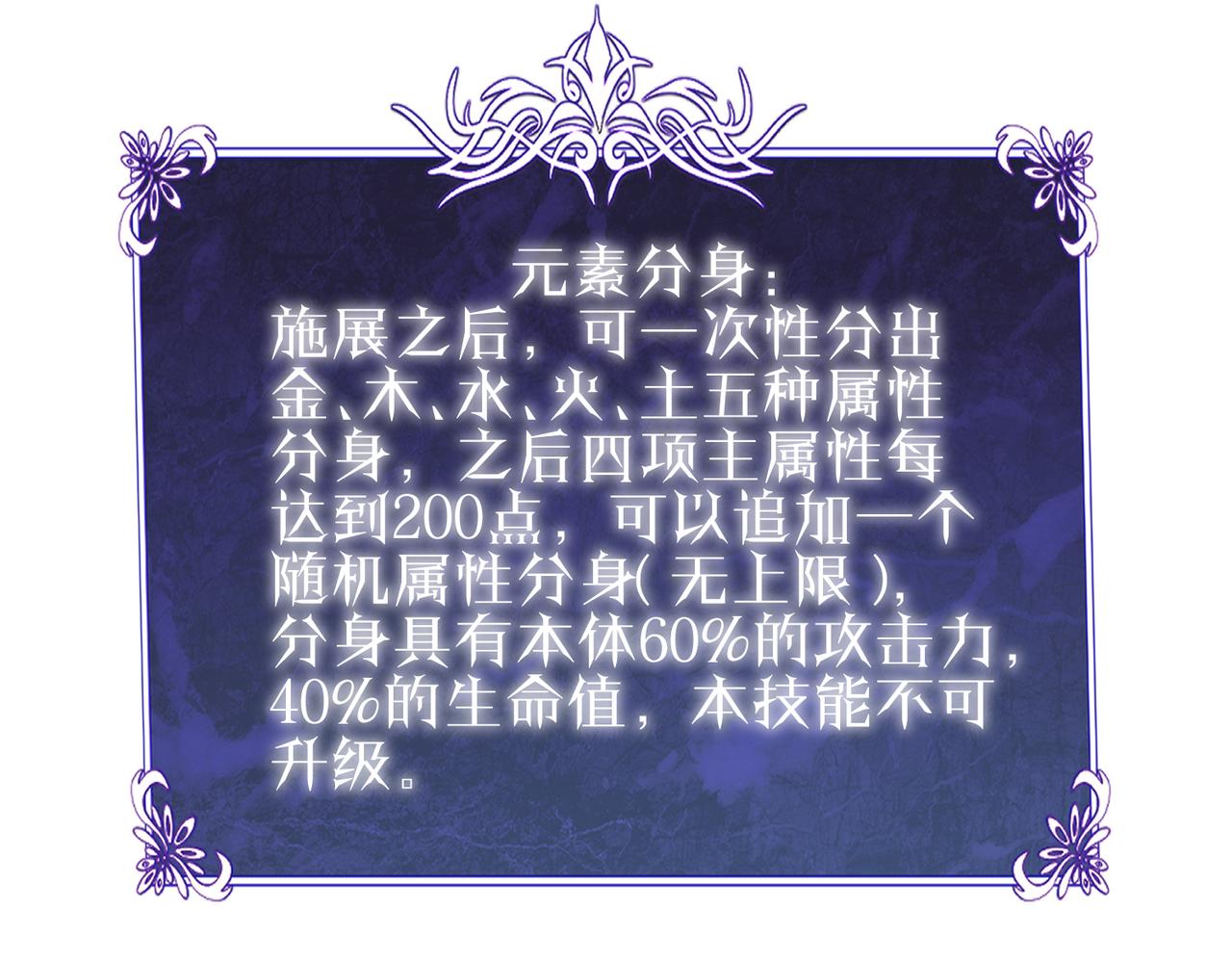 第138话 前往：风雨城(1/5)-第139话