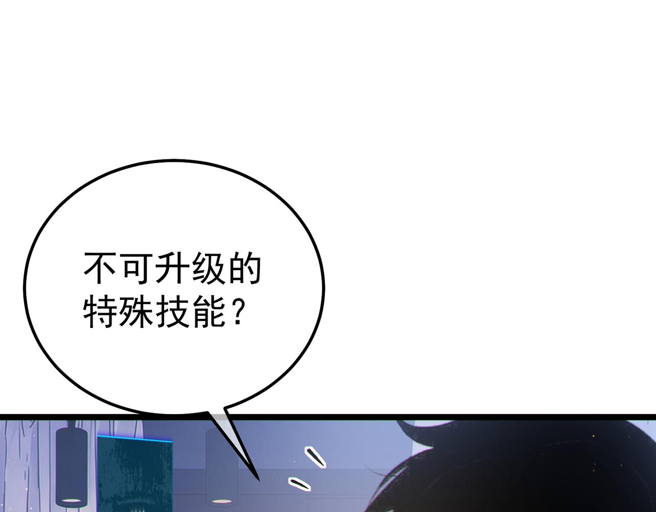 第138话 前往：风雨城(1/5)-第139话