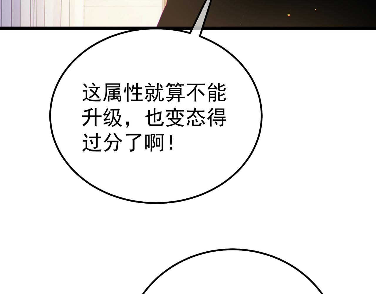 第138话 前往：风雨城(1/5)-第139话