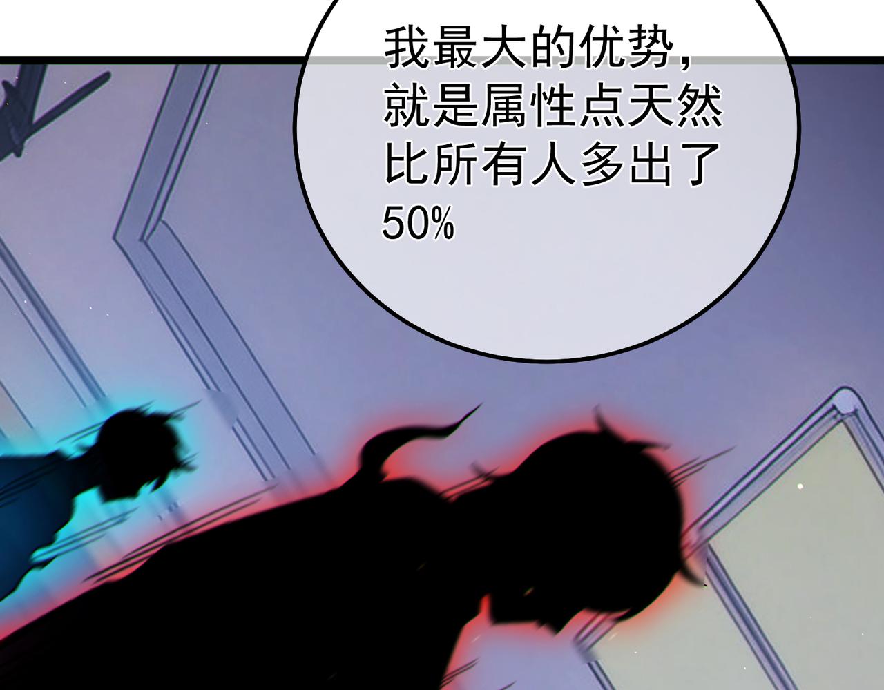 第138话 前往：风雨城(1/5)-第139话