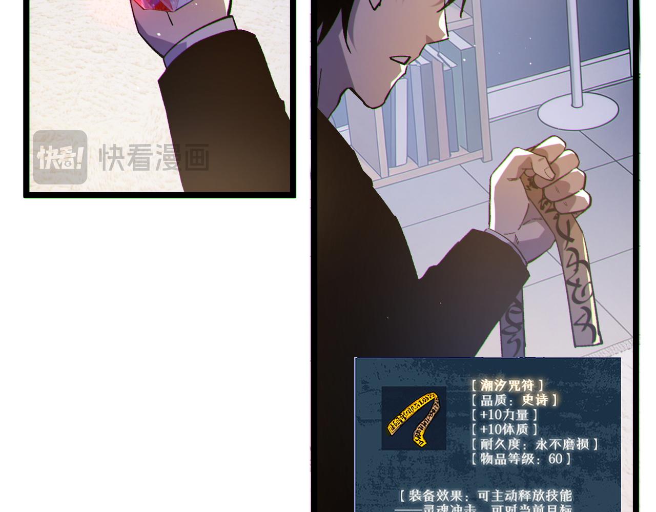 第138话 前往：风雨城(1/5)-第139话