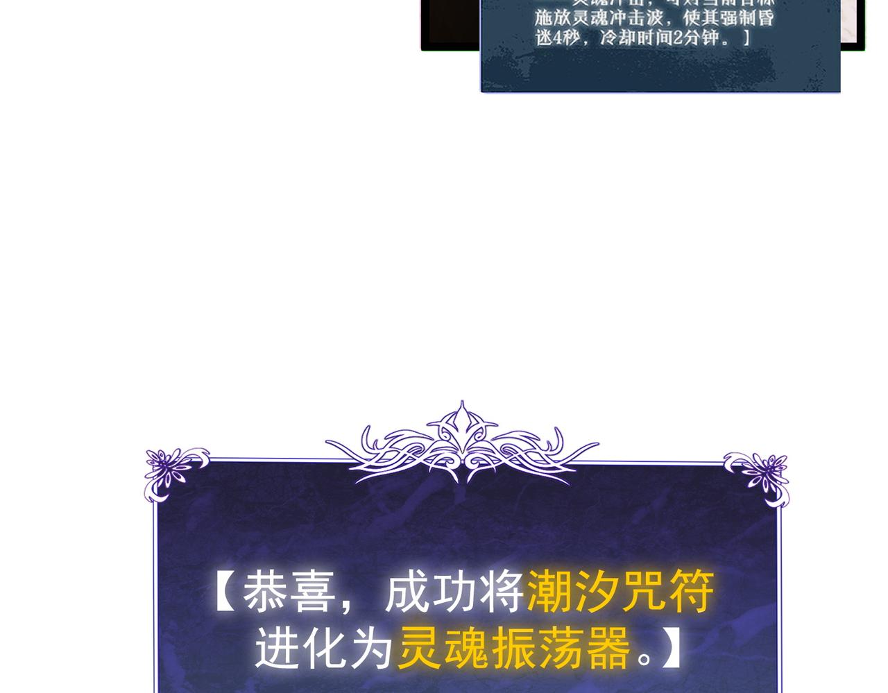 第138话 前往：风雨城(1/5)-第139话