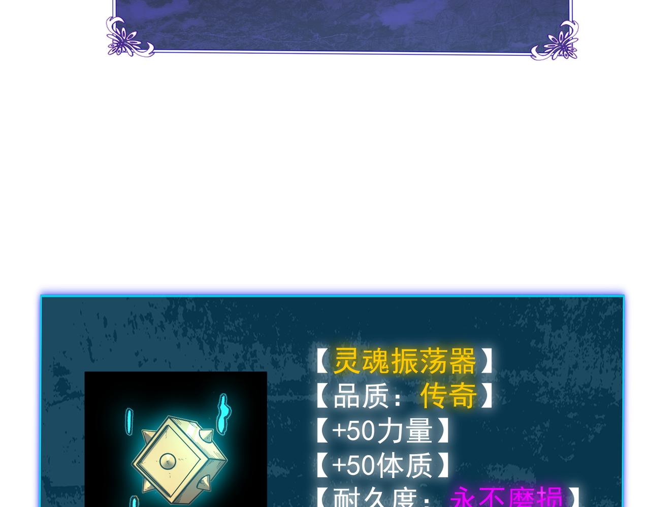 第138话 前往：风雨城(1/5)-第139话