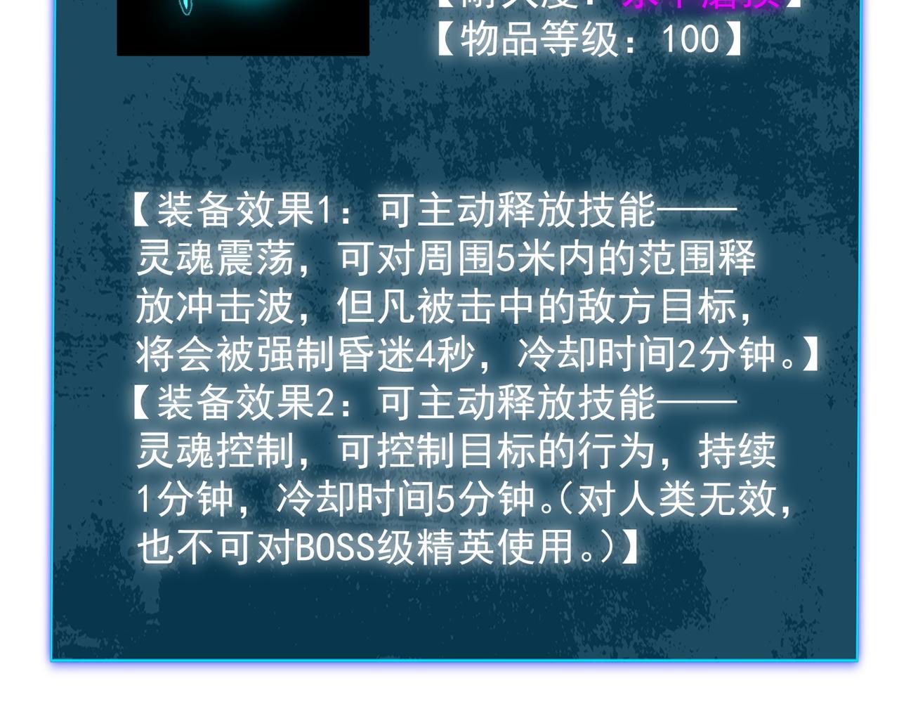 第138话 前往：风雨城(1/5)-第139话