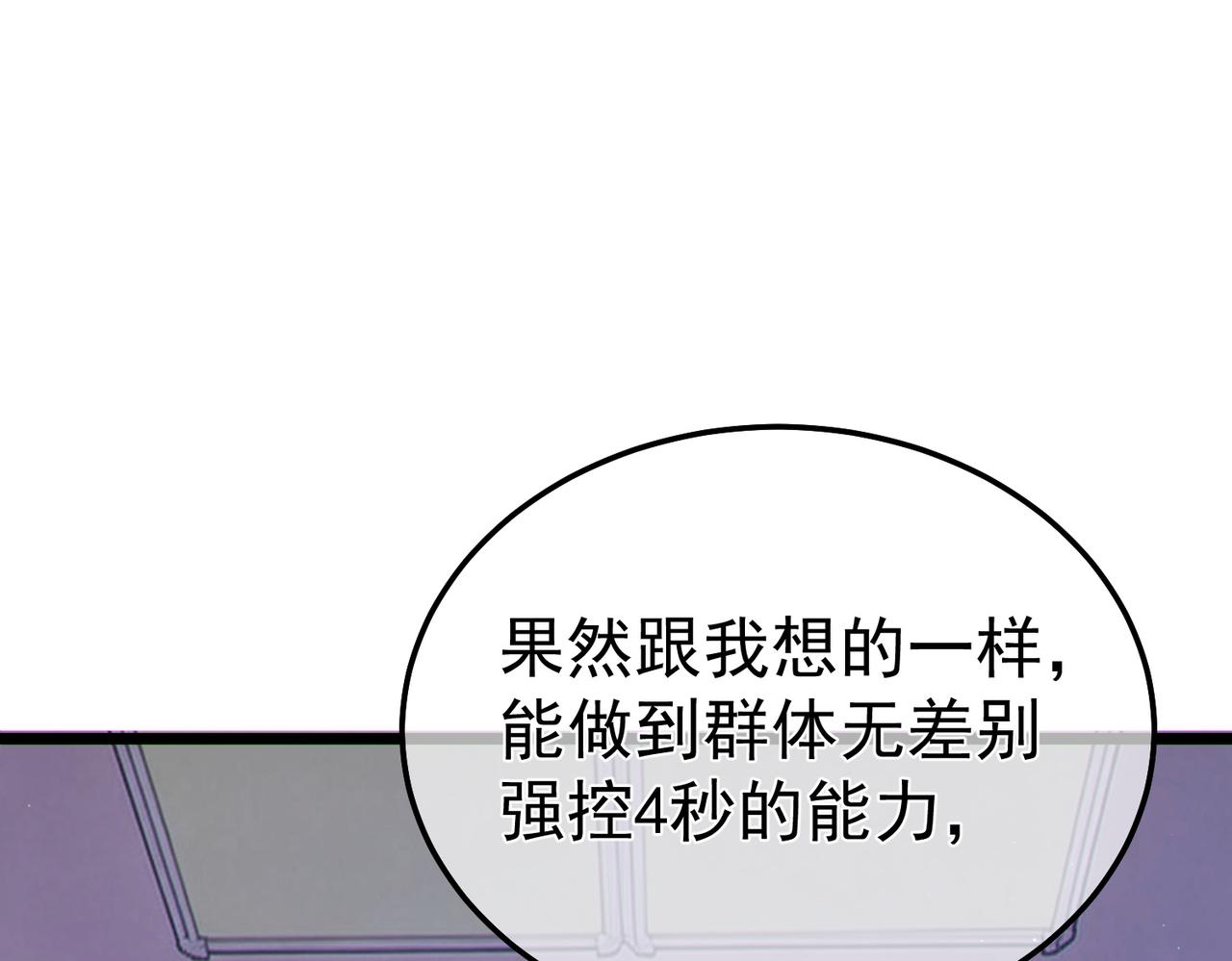 第138话 前往：风雨城(1/5)-第139话