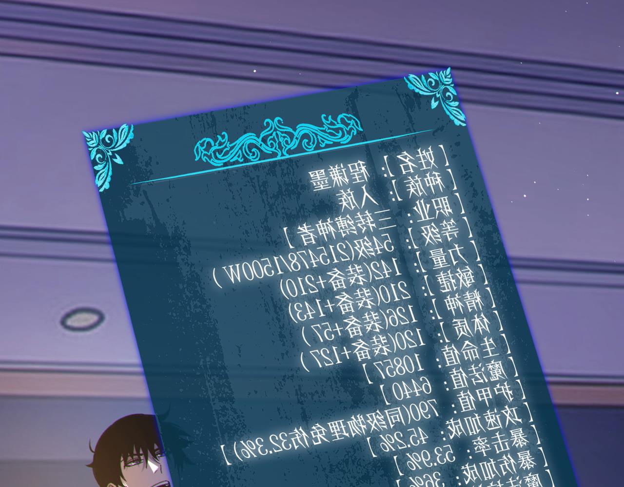 第138话 前往：风雨城(1/5)-第139话